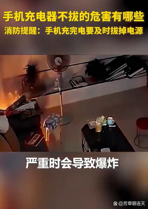 手机充电没满可以拔吗截图3