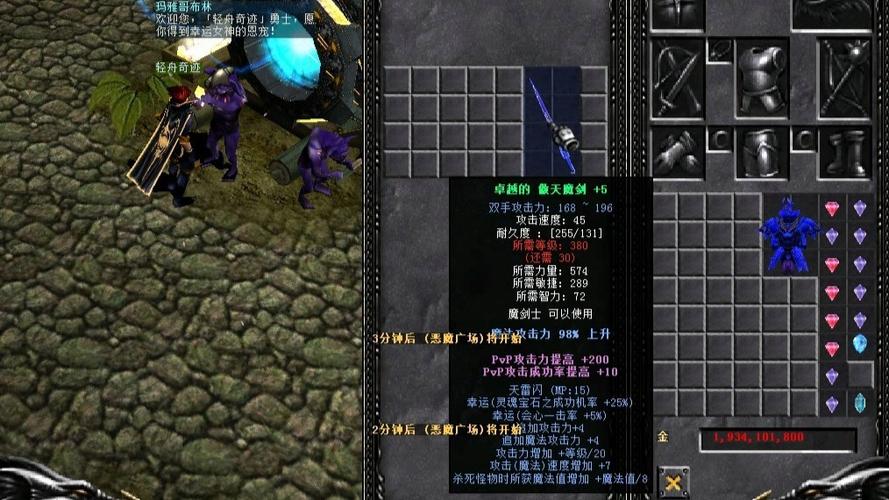 奇迹mu套装哪里掉落