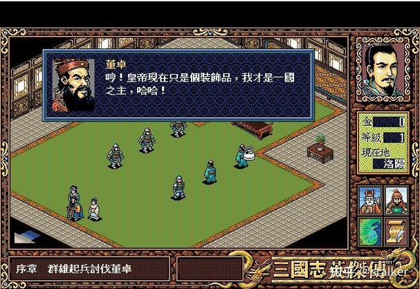 sfc三国志英杰传的玩法介绍