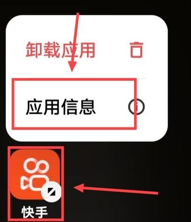 快手小店没了怎么恢复