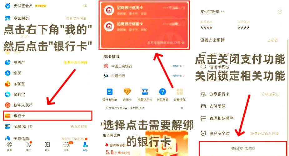 怎么关闭平安银行自动扣款