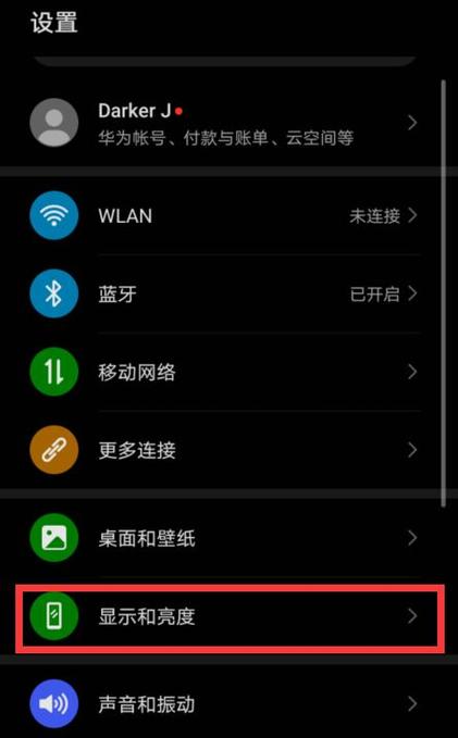 华为保时捷为什么显示华为nova8