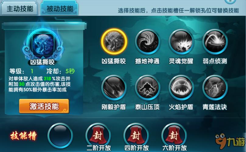 如何删除九游账号里游戏账号