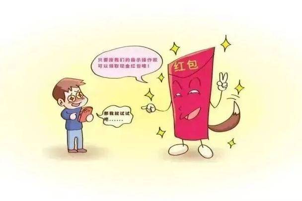 扫码领红包被别人开启怎么办