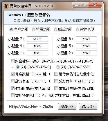 dota1设置全屏