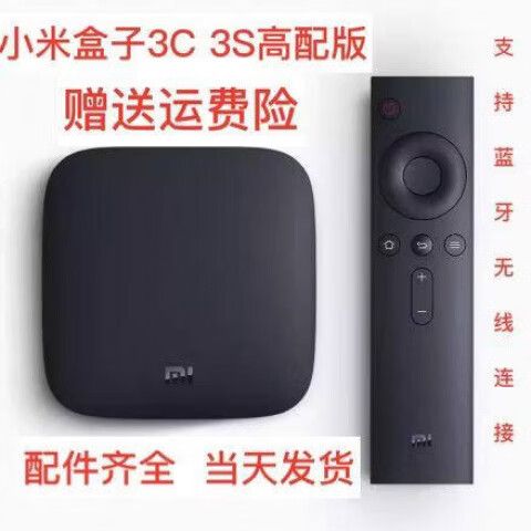 电视机顶盒换宽带了怎么办