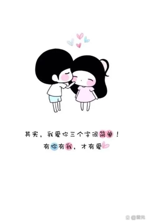 情侣甜蜜话语陪伴短句