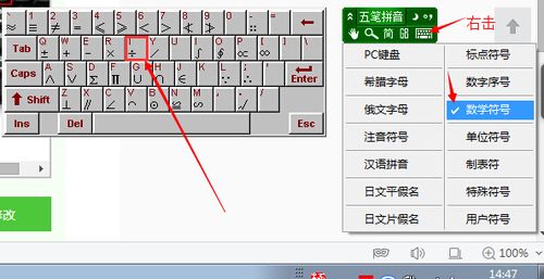 键盘上除号符号怎么打
