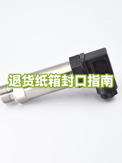 退货封口和不封口区别