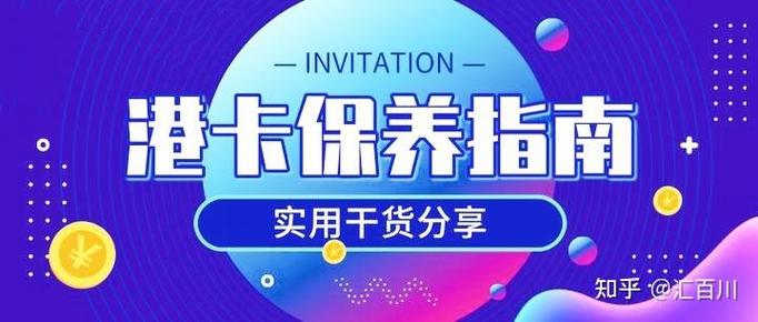更换主卡的注意事项