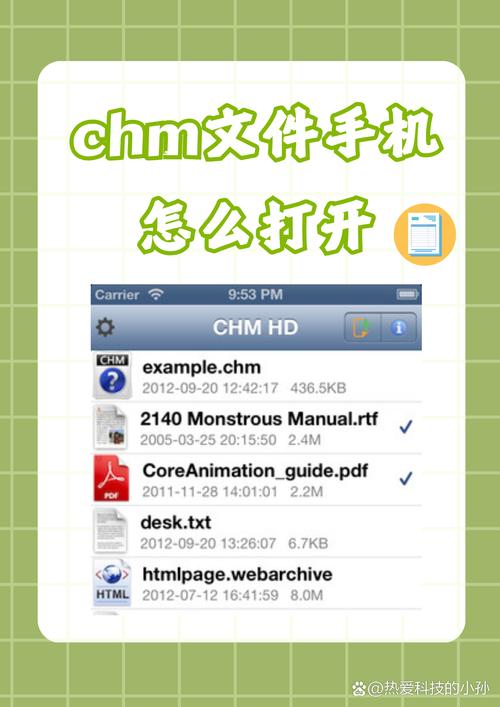 oppo手机保存的文件在哪里