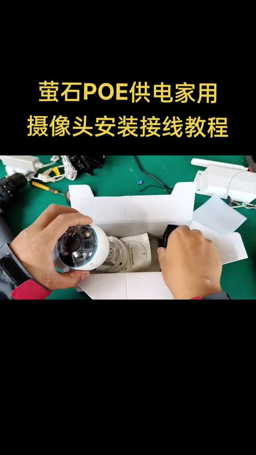 萤石摄像头怎么更换wifi网络