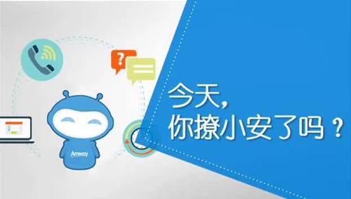 安利数码港登陆不了