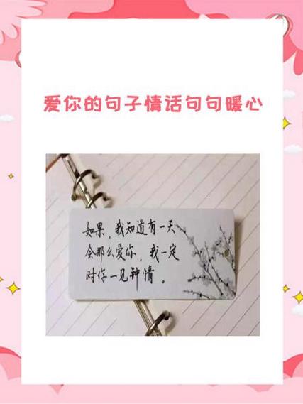 50岁女人爱听的浪漫暖心情话