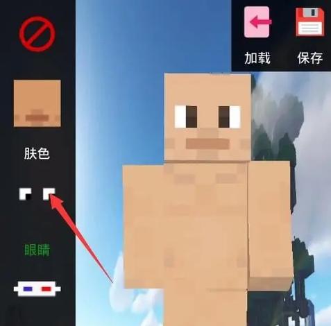 怎么在mc里生成图片截图3