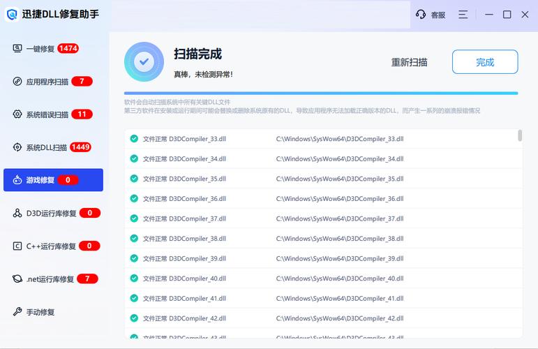 手机突然更新系统怎样恢复