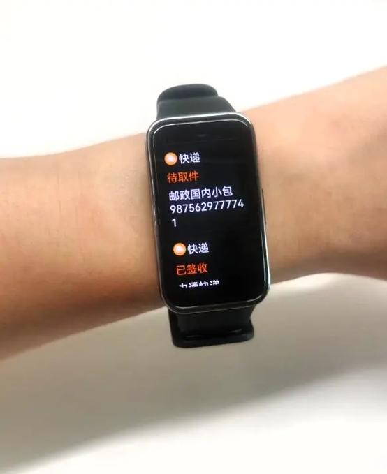 华为手环微信消息不显示的解决方法