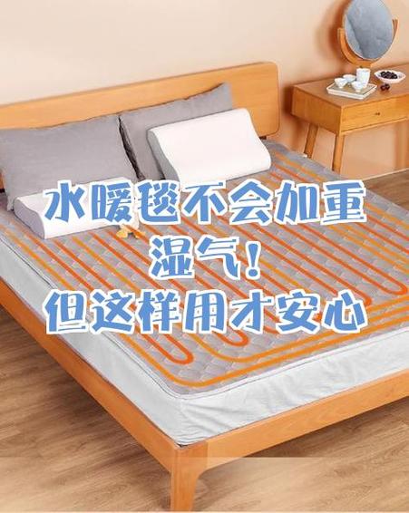 用电热毯可以去湿气吗