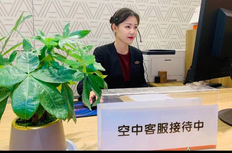 空中云汇24小时人工客服