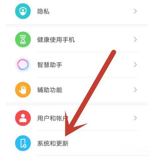 荣耀手机桌面时间设置方法