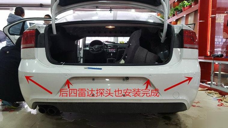 倒车雷达探头安装位置截图3