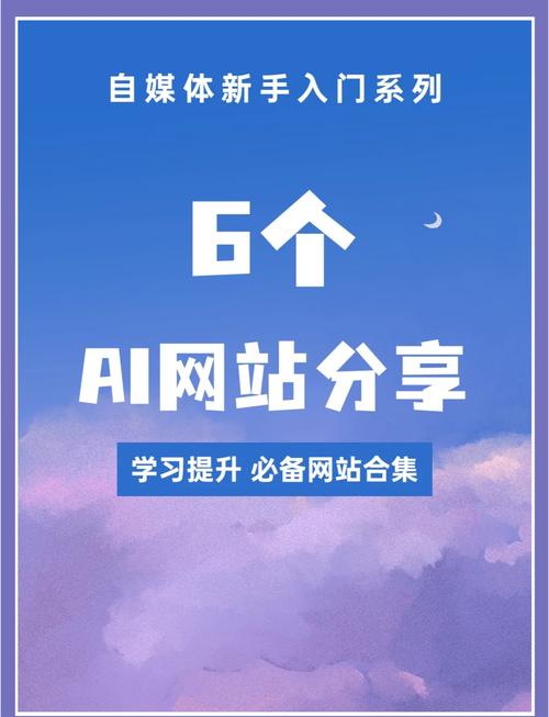 奥创助手app下载