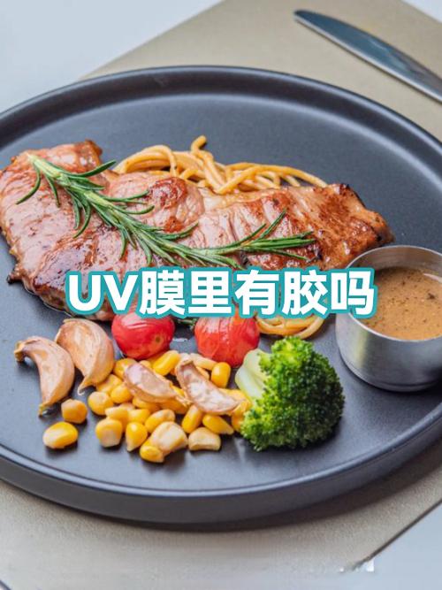 uv手机膜胶水购买渠道