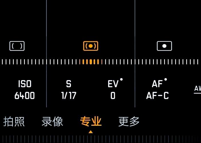 华为手机拍照测光模式