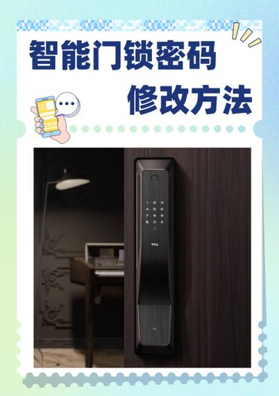 指纹锁老是验证失败怎么解决