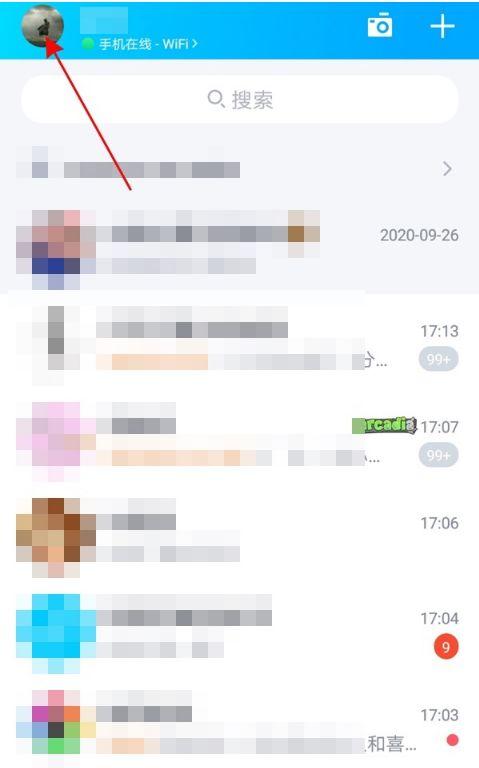 qq怎么关闭桌面显示消息内容