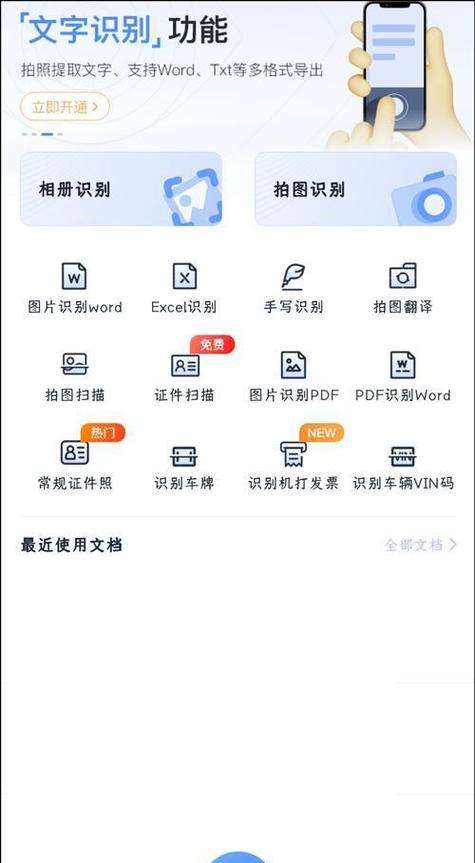 华为手机如何把图片转成pdf格式截图3