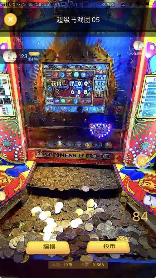 小丑推币机模拟器无限金币版