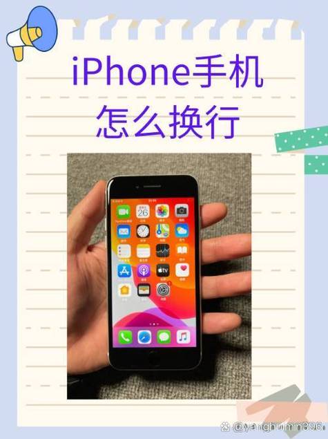 iphone6强开高帧率