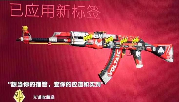 csgo标签名字长度