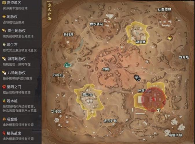 永劫无间游戏玩法