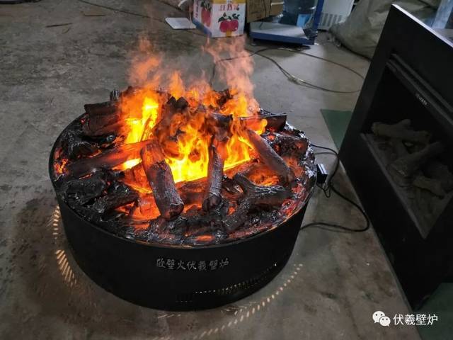 电工中的仿真火截图1