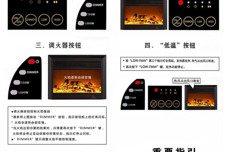 电工中的仿真火截图3
