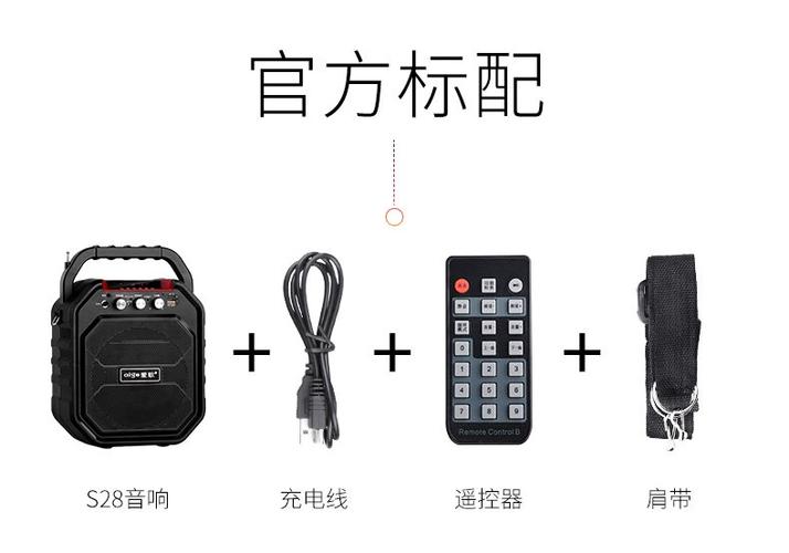 小音箱一直充电会怎么样