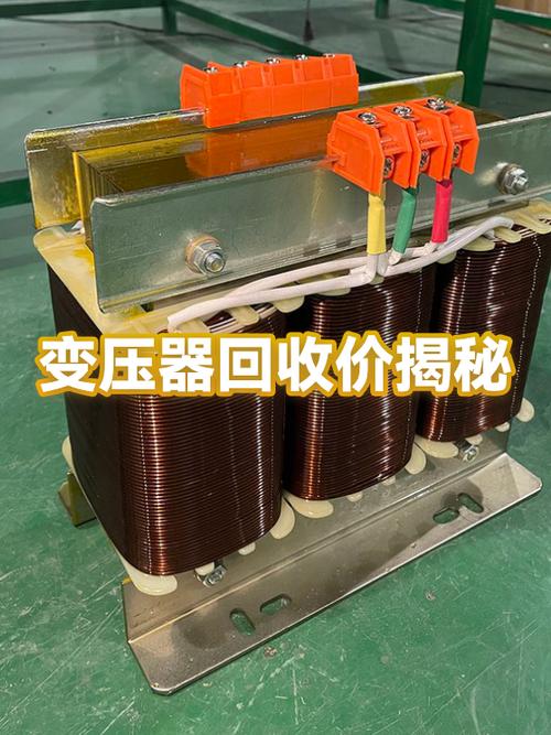 旧变压器回收大概多少钱一吨