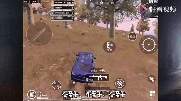 双鹰吃鸡绝地求生截图1