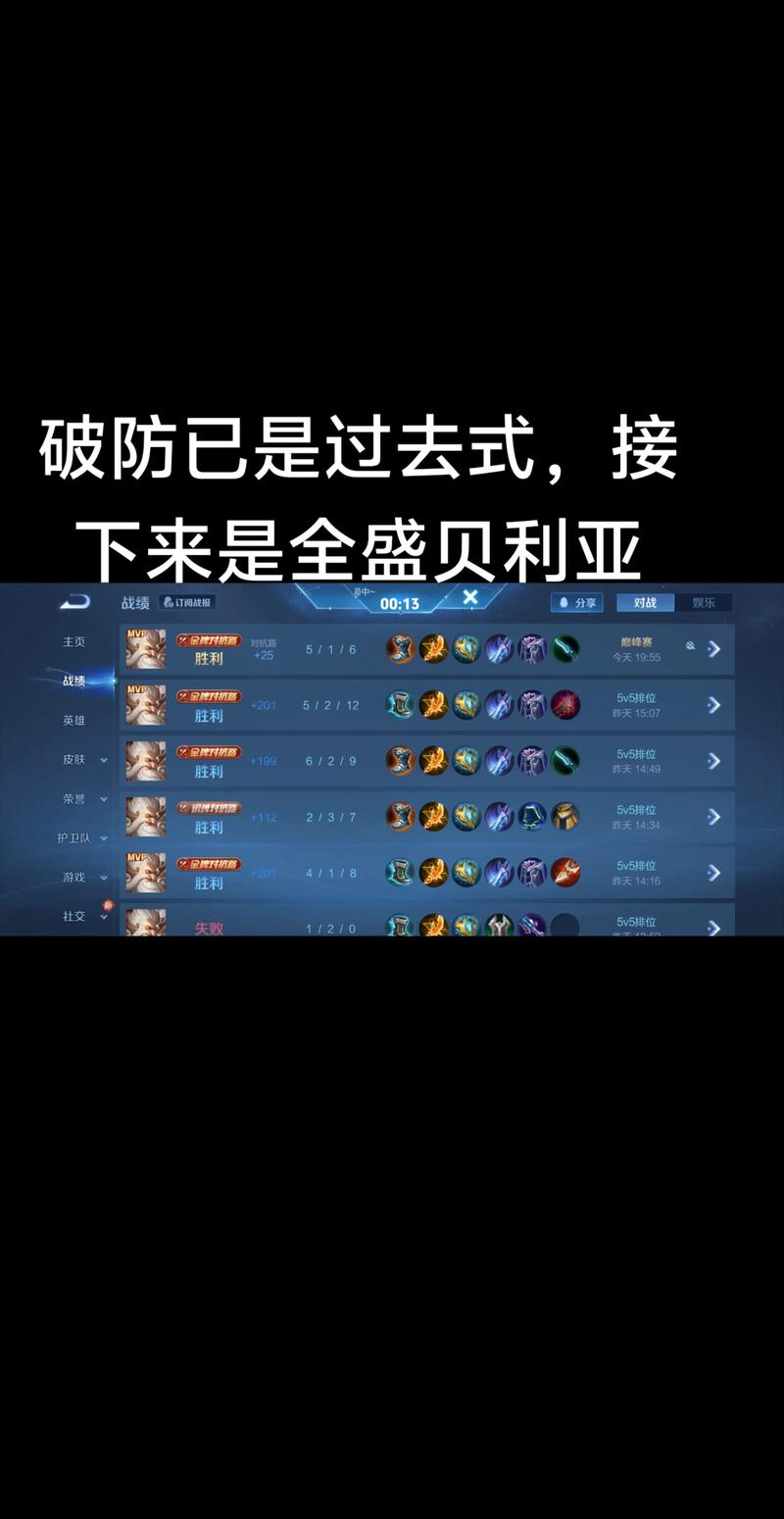 和平精英允许他人查看战绩