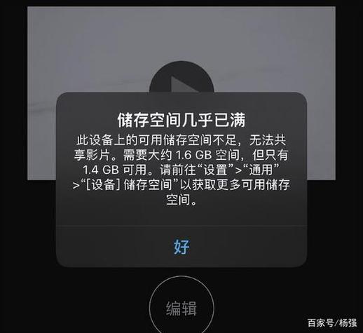苹果手机相册没照片但是占用内存大