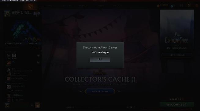 dota2掉线后连不上