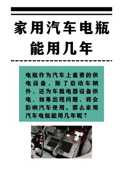 偷电瓶600元一般判几年呢