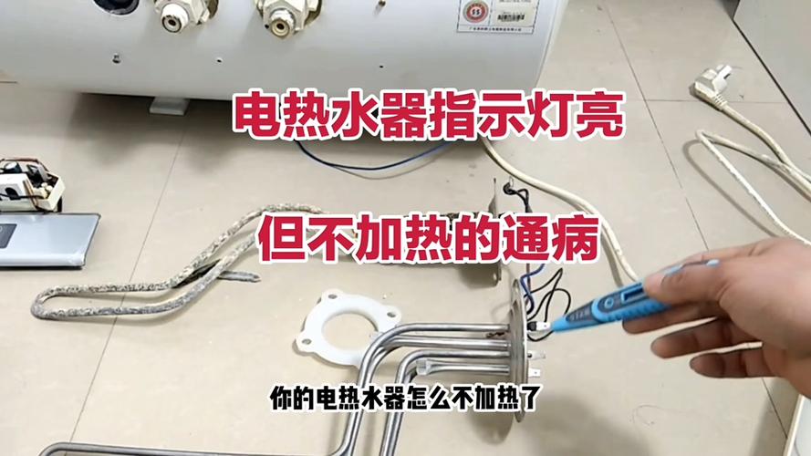万家乐热水器不加热怎么回事截图2