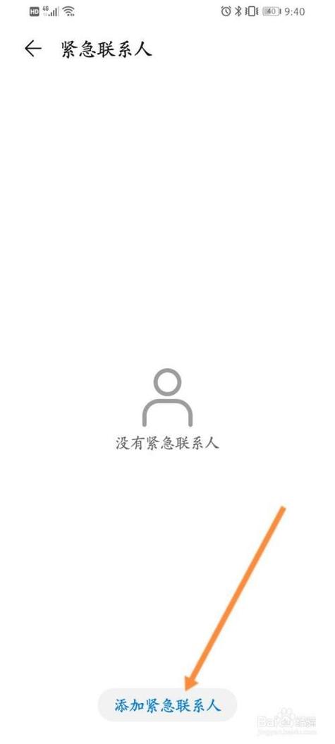 vivo怎么设置联系人快捷键