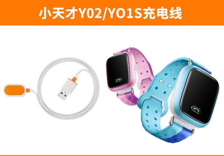 小天才怎么边充电边玩z2y