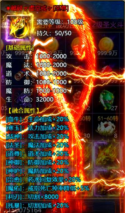 至尊装备有什么用