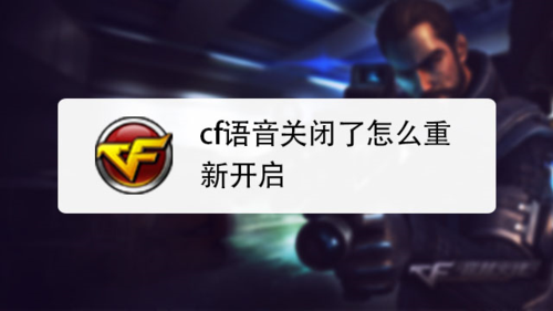 高配置玩cf帧数低