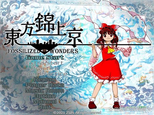 东方弹幕神乐怎么调中文
